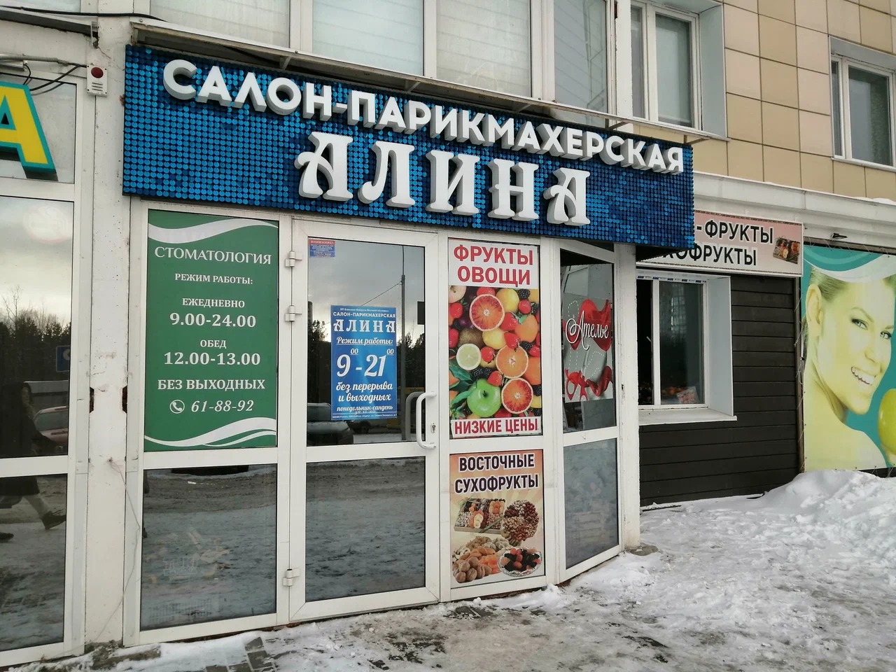 Вход