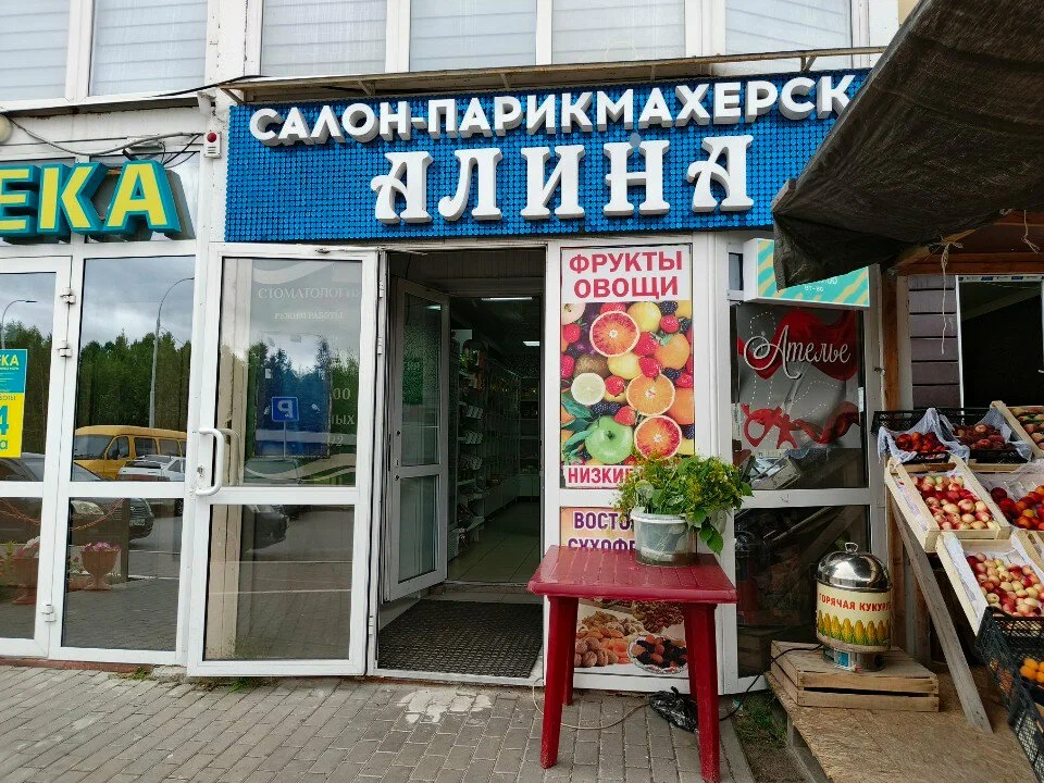 Вход