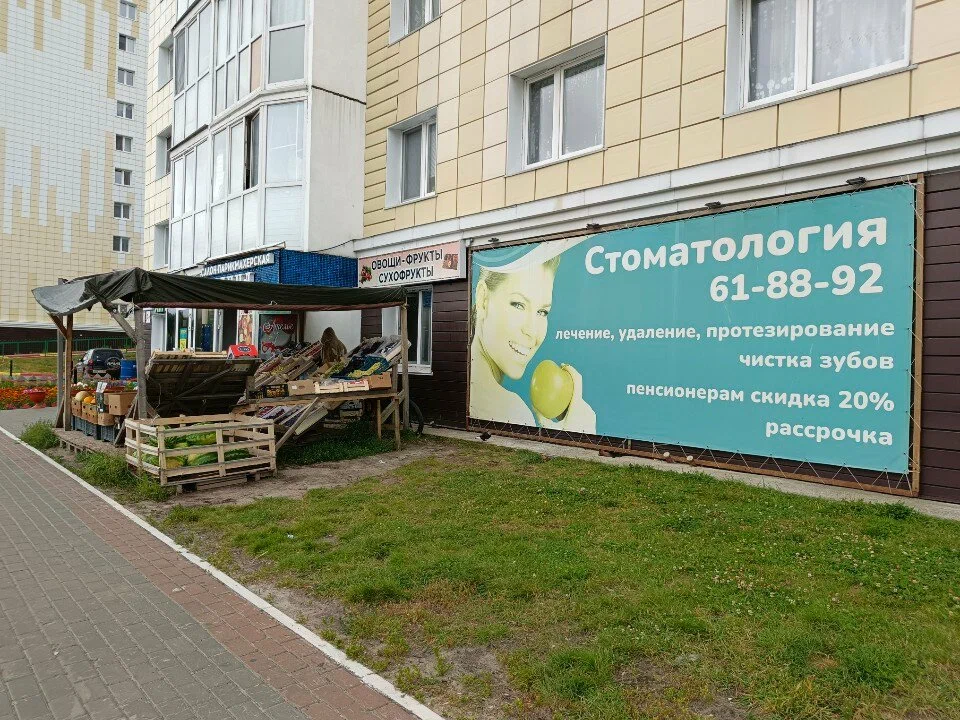 Вывеска